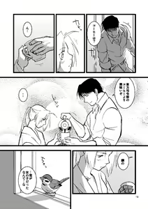 Page 17 of Euphoria - preview thumbnail
