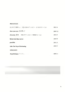 Page 3 of Euphoria - preview thumbnail