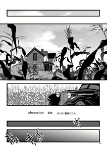 Page 41 of Euphoria - preview thumbnail