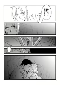 Page 49 of Euphoria - preview thumbnail