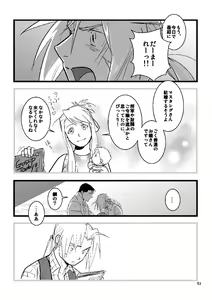 Page 51 of Euphoria - preview thumbnail