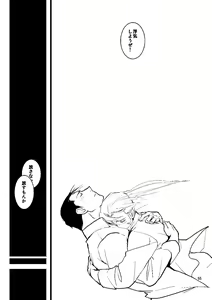 Page 53 of Euphoria - preview thumbnail