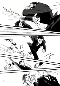 Page 64 of Euphoria - preview thumbnail