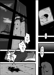 Page 46 of LONESOME UNICORNS - preview thumbnail
