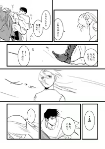 Page 40 of Go West - preview thumbnail
