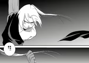 Page 8 of Go West - preview thumbnail