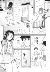 Page 37 of Hinnyuu Sougen - Hin-nyu Meadow - preview thumbnail