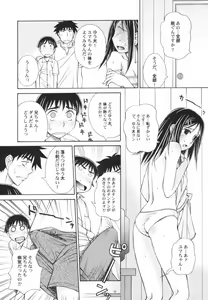 Page 46 of Hinnyuu Sougen - Hin-nyu Meadow - preview thumbnail