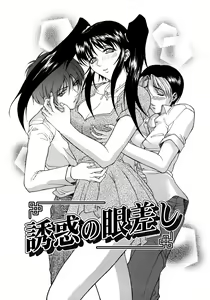 Page 119 of Bi-Netu - preview thumbnail