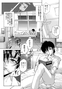 Page 139 of Bi-Netu - preview thumbnail