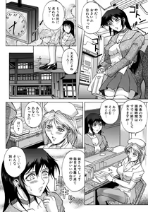 Page 157 of Bi-Netu - preview thumbnail