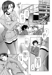 Page 172 of Bi-Netu - preview thumbnail