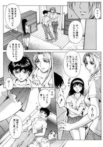 Page 30 of Bi-Netu - preview thumbnail