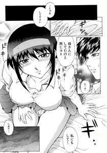 Page 31 of Bi-Netu - preview thumbnail