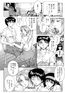 Page 38 of Bi-Netu - preview thumbnail
