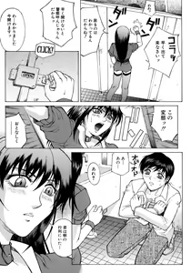 Page 43 of Bi-Netu - preview thumbnail