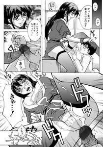 Page 48 of Bi-Netu - preview thumbnail
