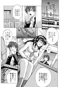 Page 75 of Bi-Netu - preview thumbnail