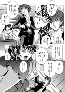 Page 76 of Bi-Netu - preview thumbnail