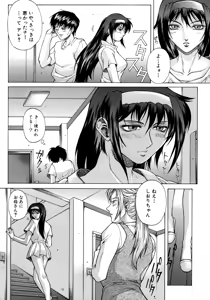 Page 8 of Bi-Netu - preview thumbnail