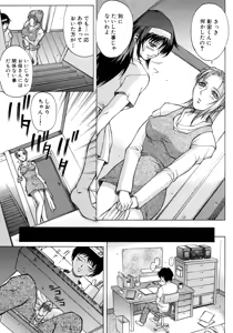 Page 9 of Bi-Netu - preview thumbnail