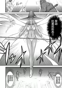 Page 124 of Heaven's Dungeon - preview thumbnail