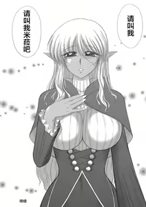 Page 134 of Heaven's Dungeon - preview thumbnail