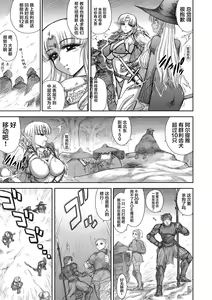 Page 86 of Heaven's Dungeon - preview thumbnail
