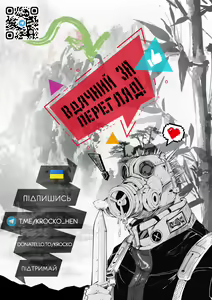Page 31 of Machigatte Koi | Помилкове кохання - preview thumbnail