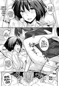 Page 181 of Sukidarake - preview thumbnail