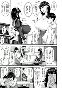 Page 10 of Shichinin no Mama - preview thumbnail