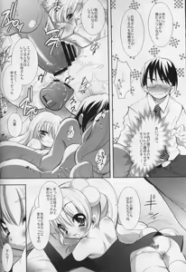 Page 10 of Final Lolita X - preview thumbnail