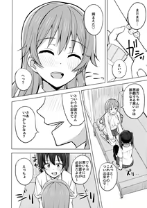 Page 7 of Sono Te Ippai Nobashitara - preview thumbnail