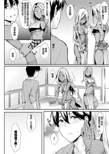 Page 8 of Ohime-sama - Oh! my Hentai-princess - preview thumbnail