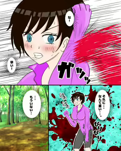 Page 5 of Shoukin Kasegi HaraPun Ryoujoku - preview thumbnail