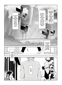 Page 4 of Sex slave Gacha II - Strong women have no human rights | 암컷 뽑기 II - preview thumbnail
