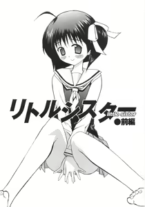 Page 101 of Shoujo Soushitsu | Lost Girlhood - preview thumbnail