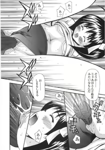 Page 128 of Shoujo Soushitsu | Lost Girlhood - preview thumbnail