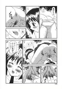 Page 142 of Shoujo Soushitsu | Lost Girlhood - preview thumbnail