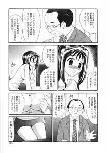Page 153 of Shoujo Soushitsu | Lost Girlhood - preview thumbnail