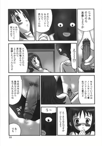 Page 31 of Shoujo Soushitsu | Lost Girlhood - preview thumbnail