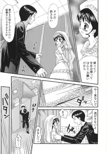 Page 41 of Shoujo Soushitsu | Lost Girlhood - preview thumbnail