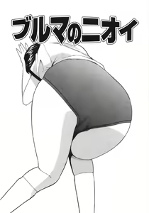 Page 53 of Shoujo Soushitsu | Lost Girlhood - preview thumbnail