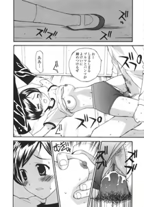 Page 64 of Shoujo Soushitsu | Lost Girlhood - preview thumbnail
