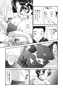Page 65 of Shoujo Soushitsu | Lost Girlhood - preview thumbnail