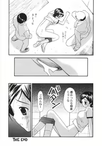 Page 68 of Shoujo Soushitsu | Lost Girlhood - preview thumbnail