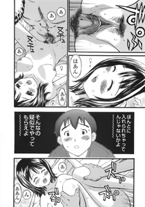 Page 80 of Shoujo Soushitsu | Lost Girlhood - preview thumbnail