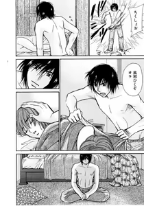 Page 165 of Ideal Vol.2 - preview thumbnail