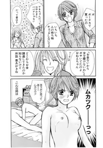 Page 91 of Ideal Vol.2 - preview thumbnail