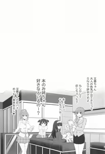Page 32 of Moshi Sagisawa Fumika no Roshutsuheki ga Baretara - preview thumbnail